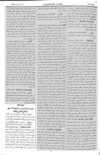 پرونده:Moz 2 97.pdf