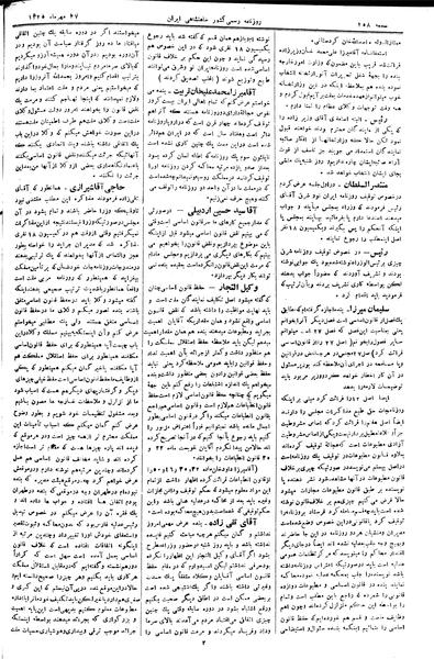 پرونده:Moz 2 97.pdf