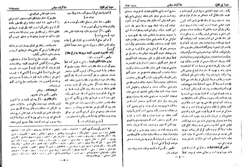پرونده:Moz 9 79.pdf