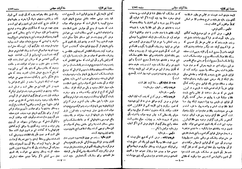 پرونده:Moz 9 79.pdf