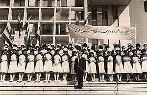 NursingSchoolAshrafPahlavi.jpg