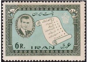 StampWhiteRevolution6Bahman1341a.JPG