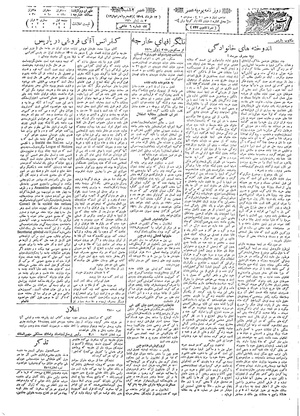 Ettelaat13090312.pdf