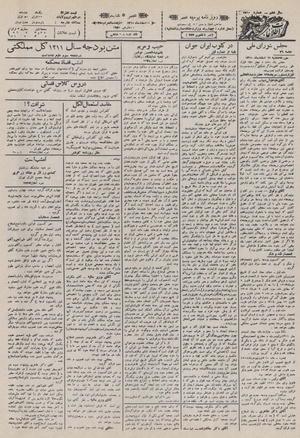 Ettelaat13101219.pdf