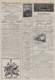 صفحهٔ بعدی ←