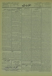 → صفحهٔ قبلی