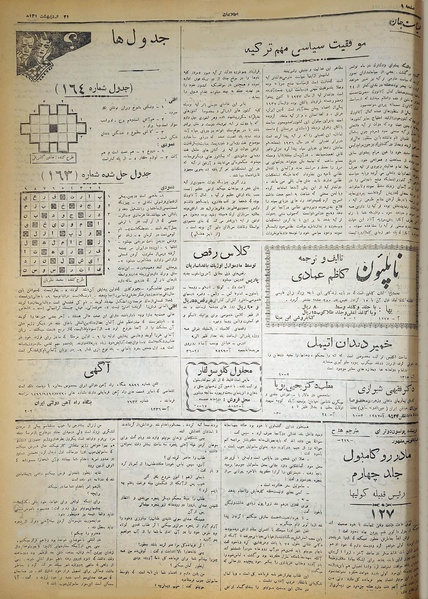 پرونده:Ettelaat13180221.pdf