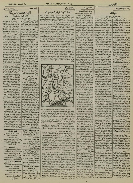 پرونده:Ettelaat13220520.pdf