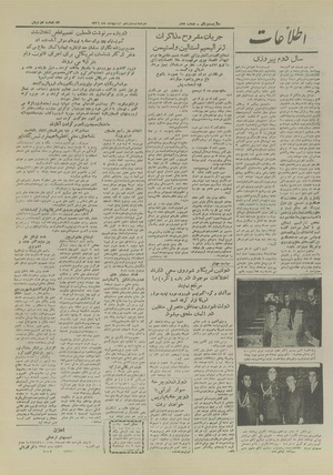 Ettelaat13260221.pdf