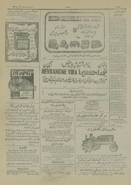 پرونده:Ettelaat13270922.pdf