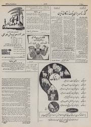 صفحهٔ بعدی ←