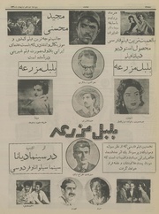 صفحهٔ بعدی ←