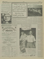 صفحهٔ بعدی ←