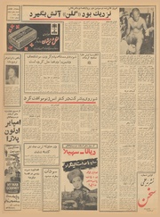 صفحهٔ بعدی ←