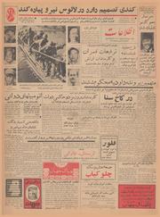 → صفحهٔ قبلی