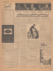 صفحهٔ بعدی ←