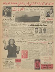 → صفحهٔ قبلی