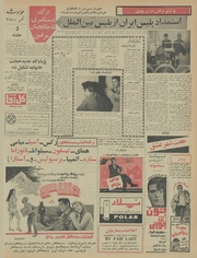 صفحهٔ بعدی ←