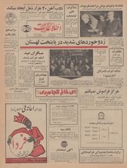 → صفحهٔ قبلی