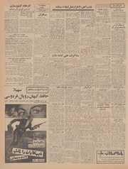 صفحهٔ بعدی ←