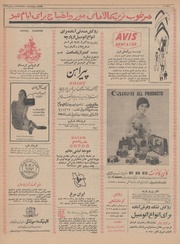 صفحهٔ بعدی ←