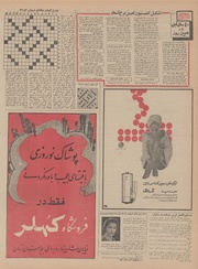 صفحهٔ بعدی ←