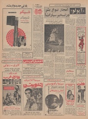 صفحهٔ بعدی ←