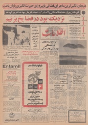 → صفحهٔ قبلی