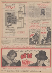 صفحهٔ بعدی ←