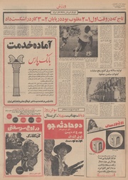 صفحهٔ بعدی ←