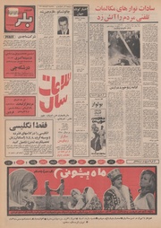 صفحهٔ بعدی ←