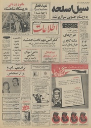 → صفحهٔ قبلی