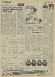 صفحهٔ بعدی ←