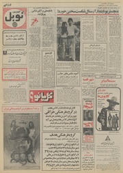 صفحهٔ بعدی ←