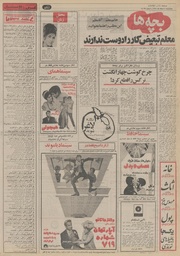 صفحهٔ بعدی ←