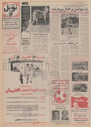 صفحهٔ بعدی ←