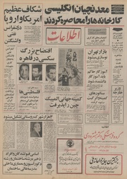 → صفحهٔ قبلی