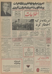 → صفحهٔ قبلی