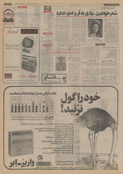 صفحهٔ بعدی ←