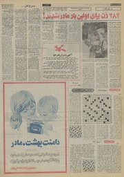 صفحهٔ بعدی ←