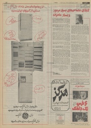 صفحهٔ بعدی ←