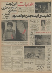 → صفحهٔ قبلی