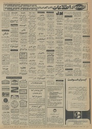 صفحهٔ بعدی ←