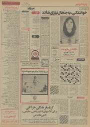 صفحهٔ بعدی ←