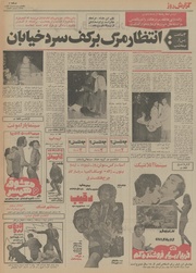 صفحهٔ بعدی ←