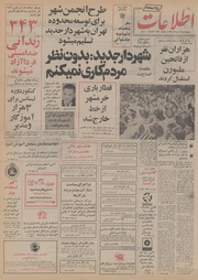 → صفحهٔ قبلی