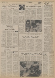 صفحهٔ بعدی ←