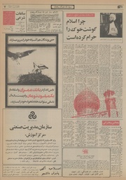 صفحهٔ بعدی ←