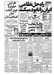 → صفحهٔ قبلی