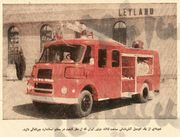 LeylandMotorIranFireTruck.jpg